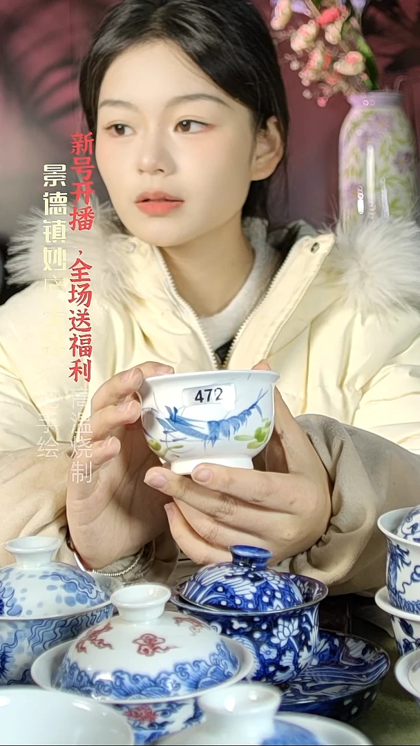 盘陶妙庐玉窑如式472微瑕
