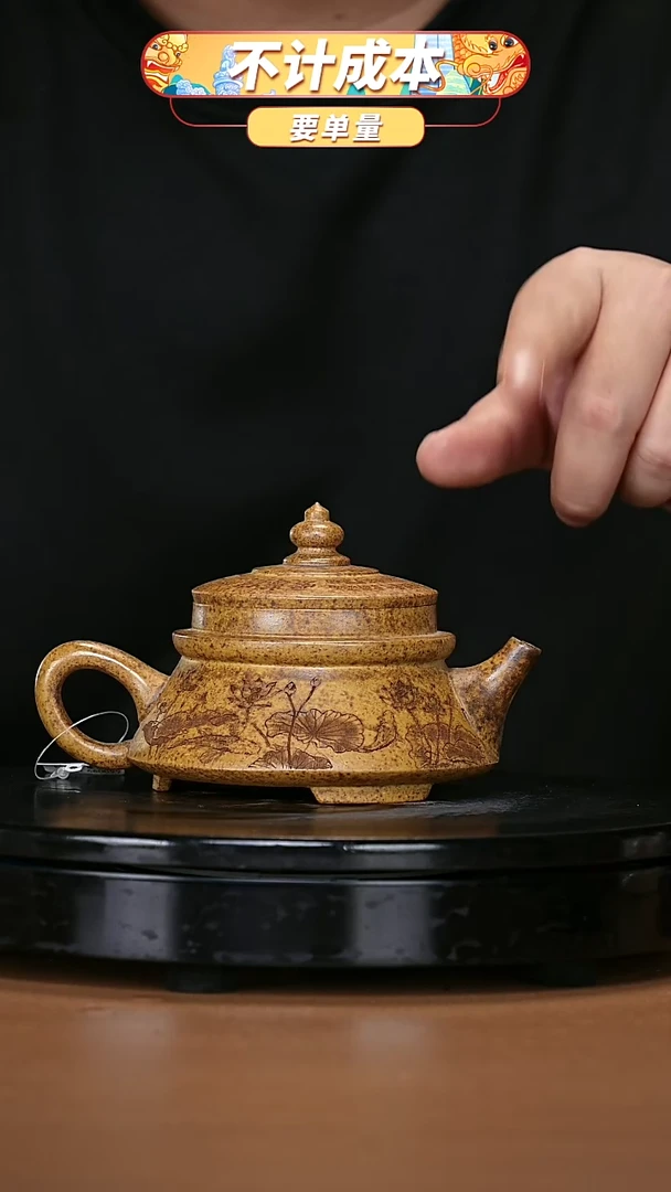 【闪购商品】宜兴原矿高端紫砂