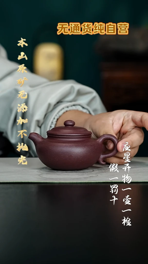 茶壶紫砂96年四号井底槽青 大亨仿古 240cc