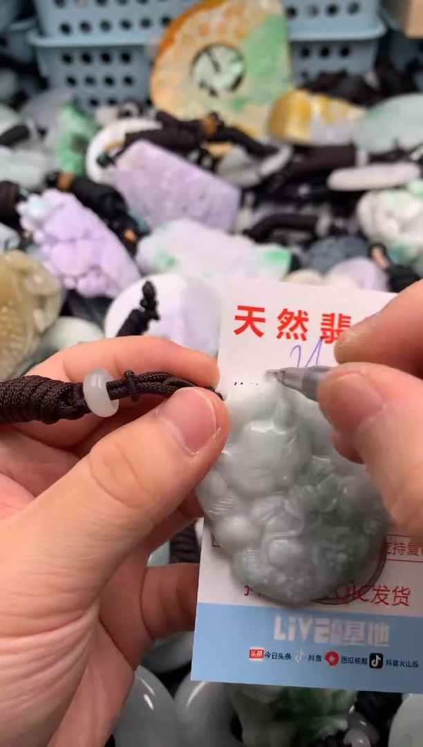 翡翠未镶嵌吊坠(不含链)1