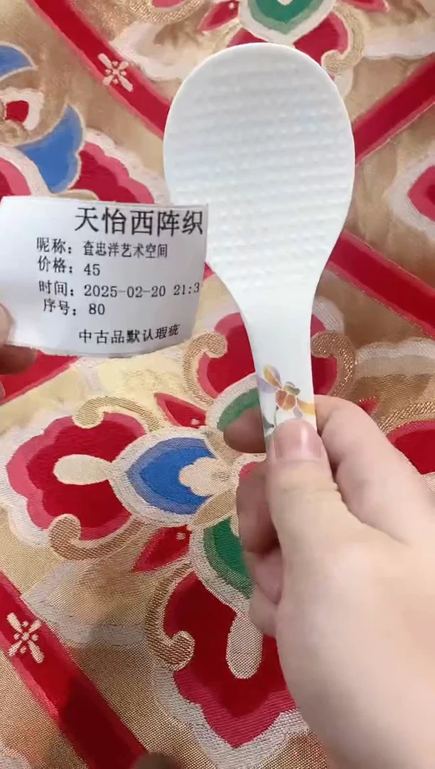 【闪购商品】瓷片80查忠洋艺术空间查忠洋艺术空间