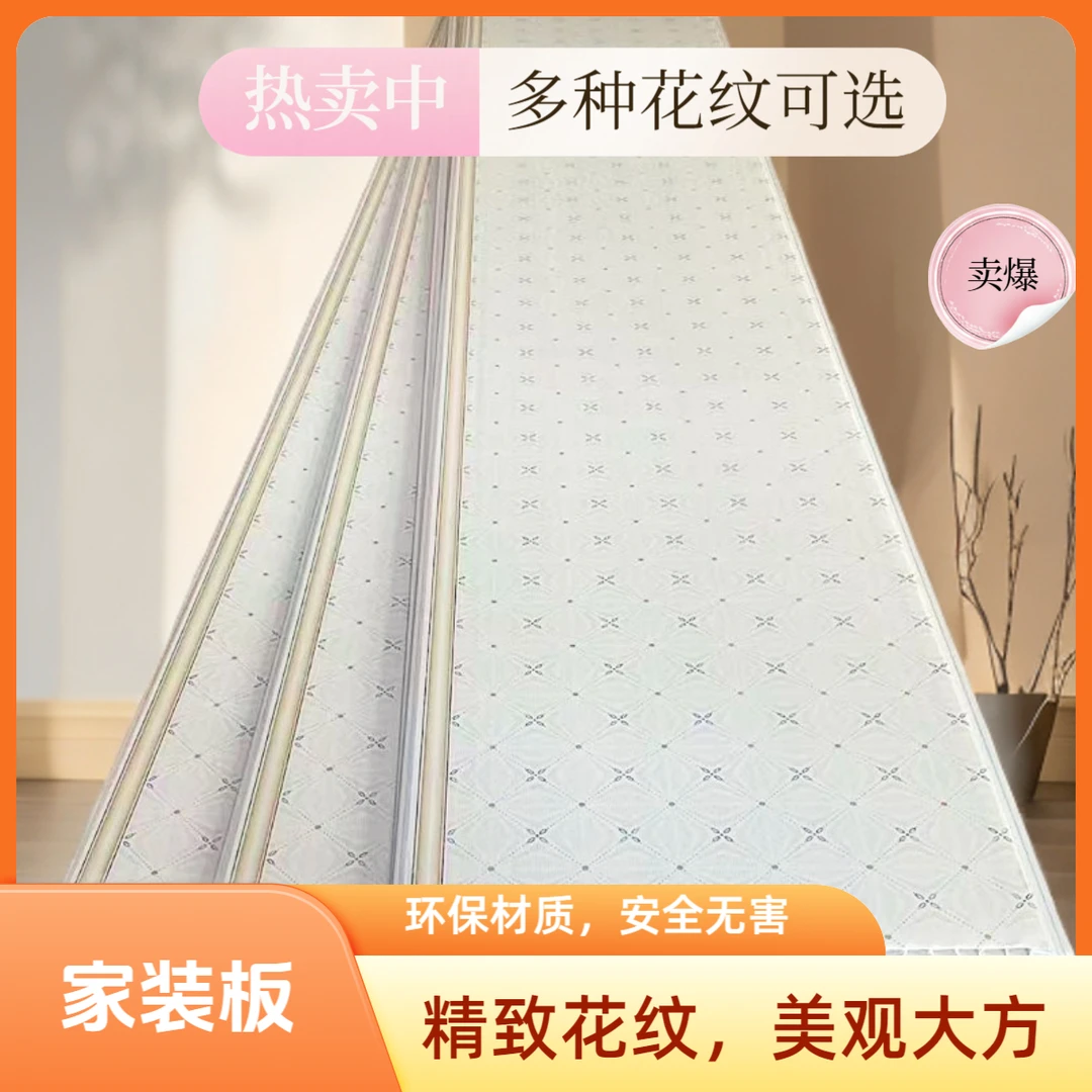 PVC长条吊顶扣板塑料天花板用于客厅阳台厨房卫生间自装装饰材料