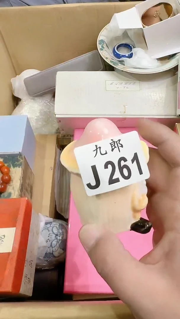 瓷片菲*261彩彩彩彩彩彩彩彩彩彩