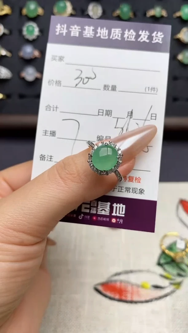 银S925镶嵌戒指翡翠.