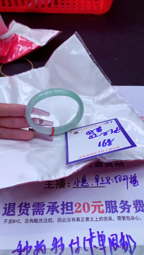 翡翠手镯未镶嵌11111111