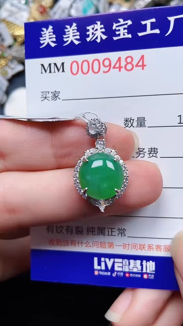 颈饰银S925镶嵌翡翠9484