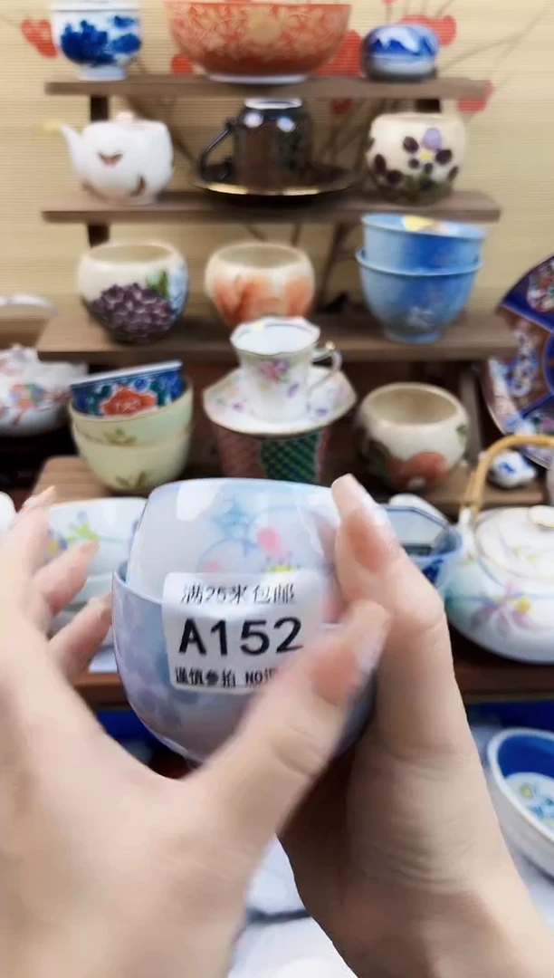 【闪购商品】A152==============