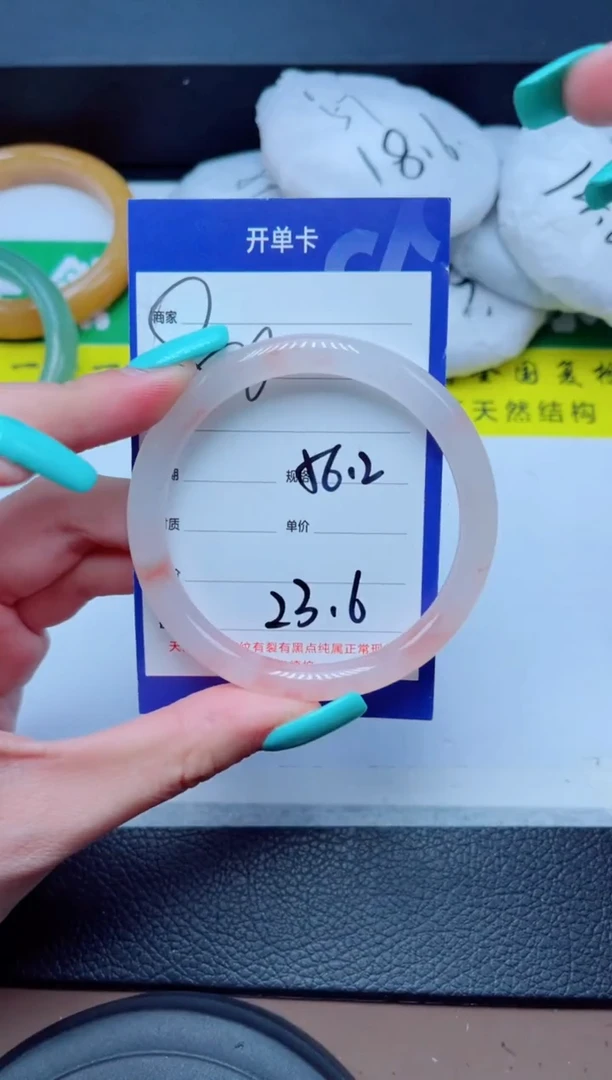 未镶嵌手镯石英质玉80-56
