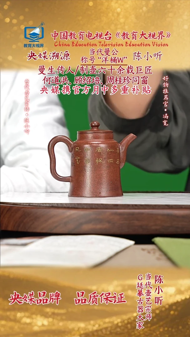 宜兴原矿高端紫砂 明清金砂段180cc