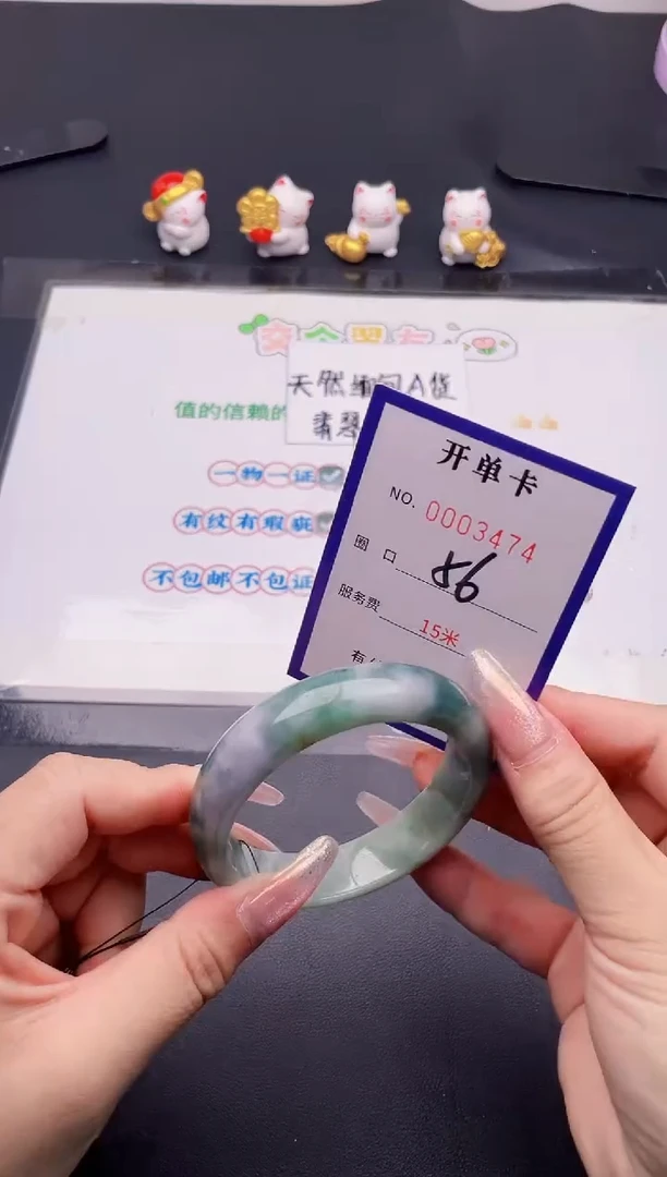 未镶嵌手镯翡翠74翡翠手镯未镶嵌