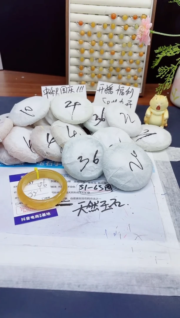 未镶嵌手镯石英质玉137-财气镯-圈口53