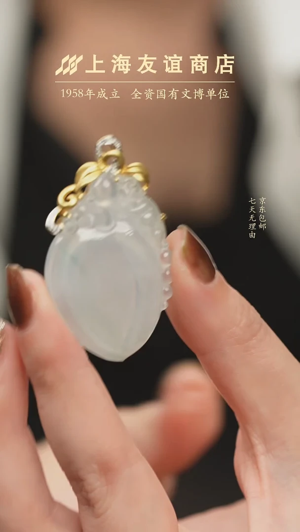 吊坠(不含链)未镶嵌翡翠ZRF4834灵猴献瑞