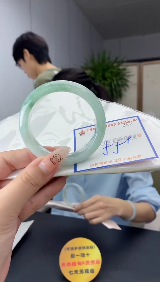 未镶嵌手镯翡翠111111111111