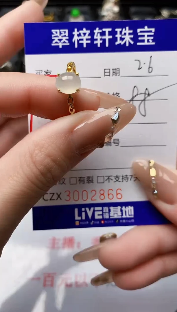 【闪购商品】翡翠戒指银S925镶嵌/28661