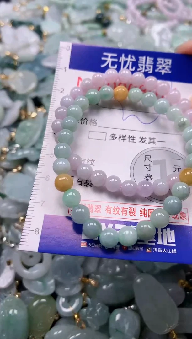 吊坠(不含链)未镶嵌翡翠8071