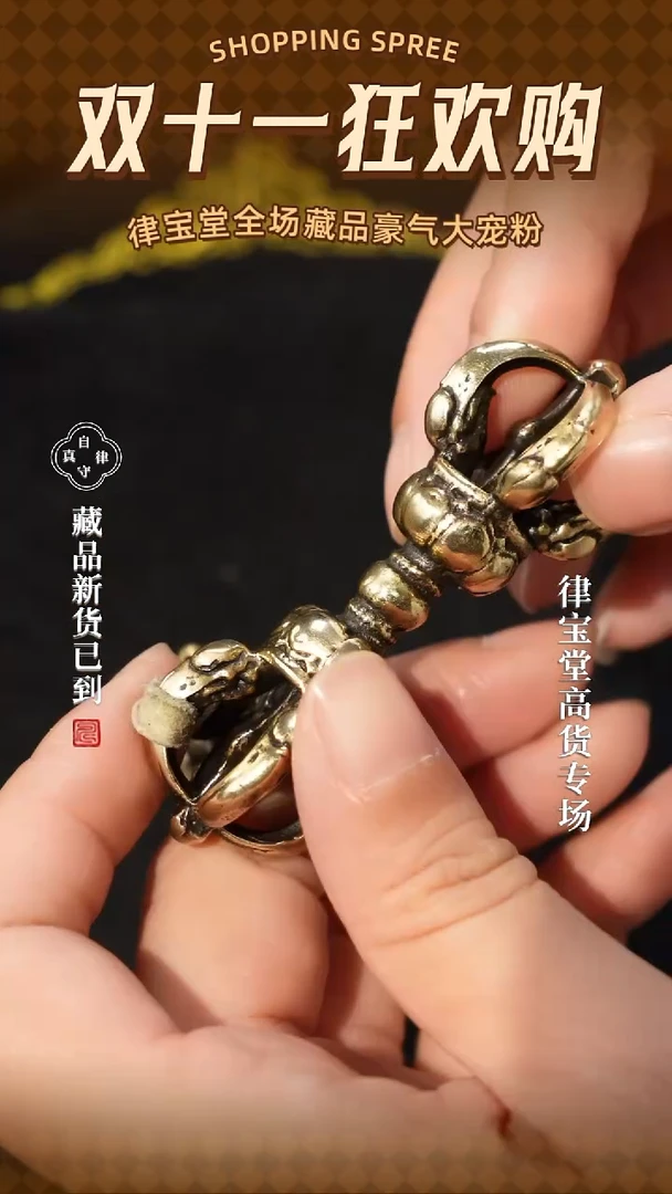 合金类金刚杵手把件