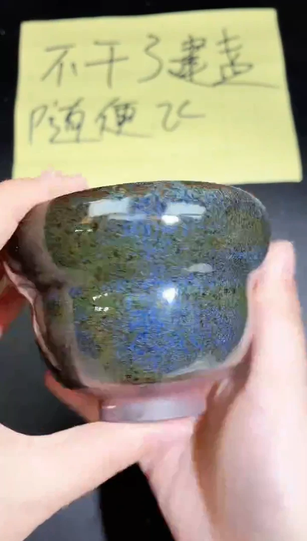 茶盏142