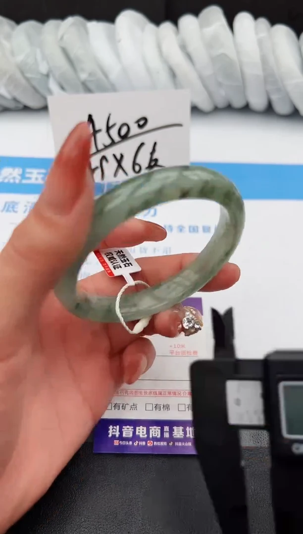 【闪购商品】石英质玉手镯未镶嵌z47-PA-59 60