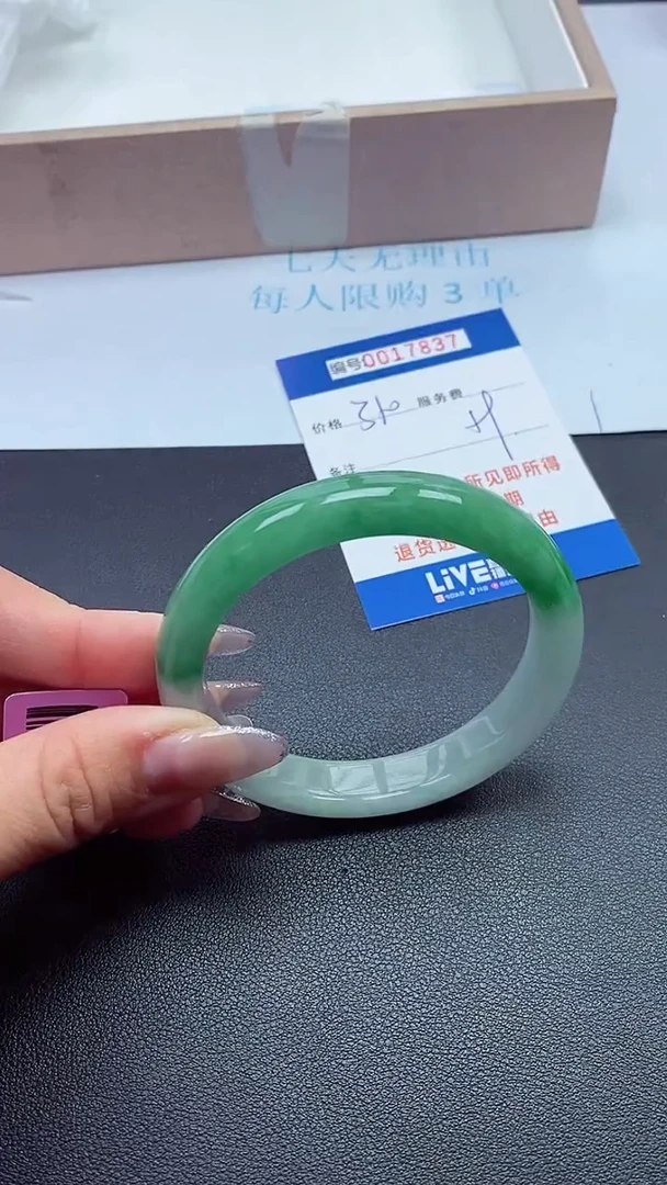 饰品以实物为准0017837