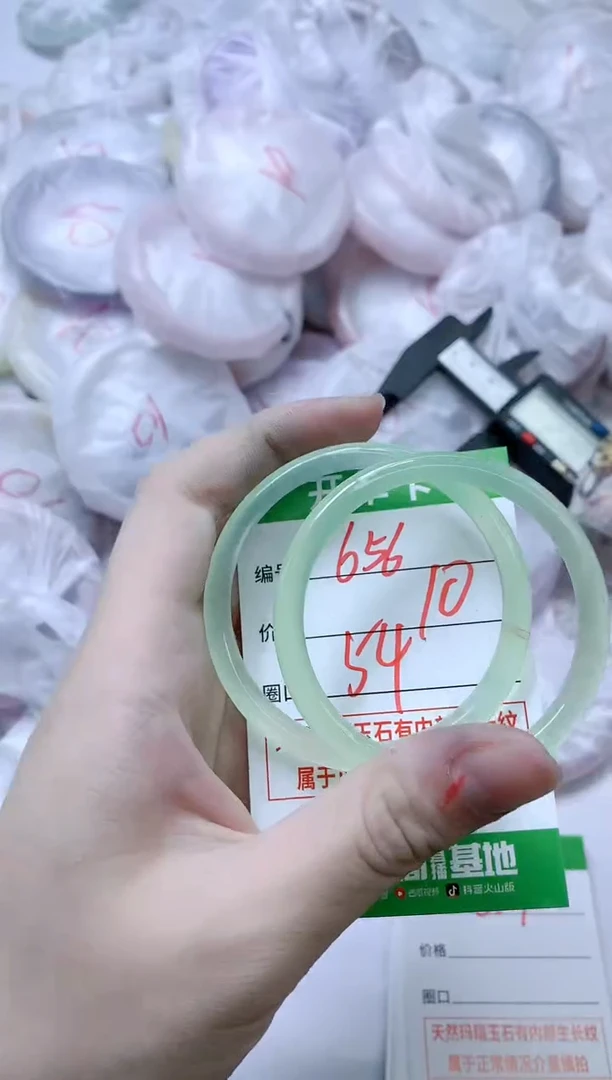 【闪购商品】玛瑙/玉髓手镯未镶嵌656