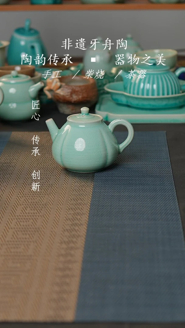 牙舟张之陶南瓜壶-008