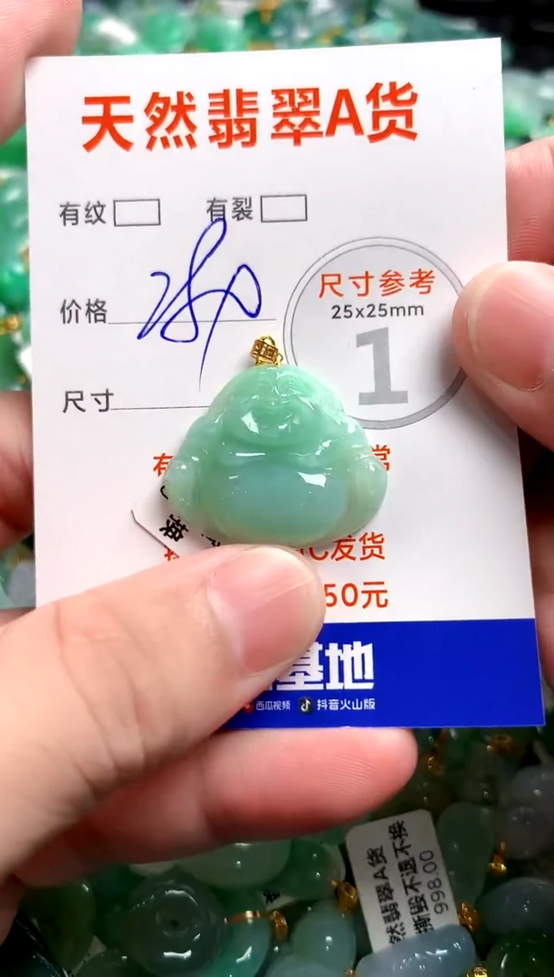 翡翠18K金镶嵌颈饰1000820474