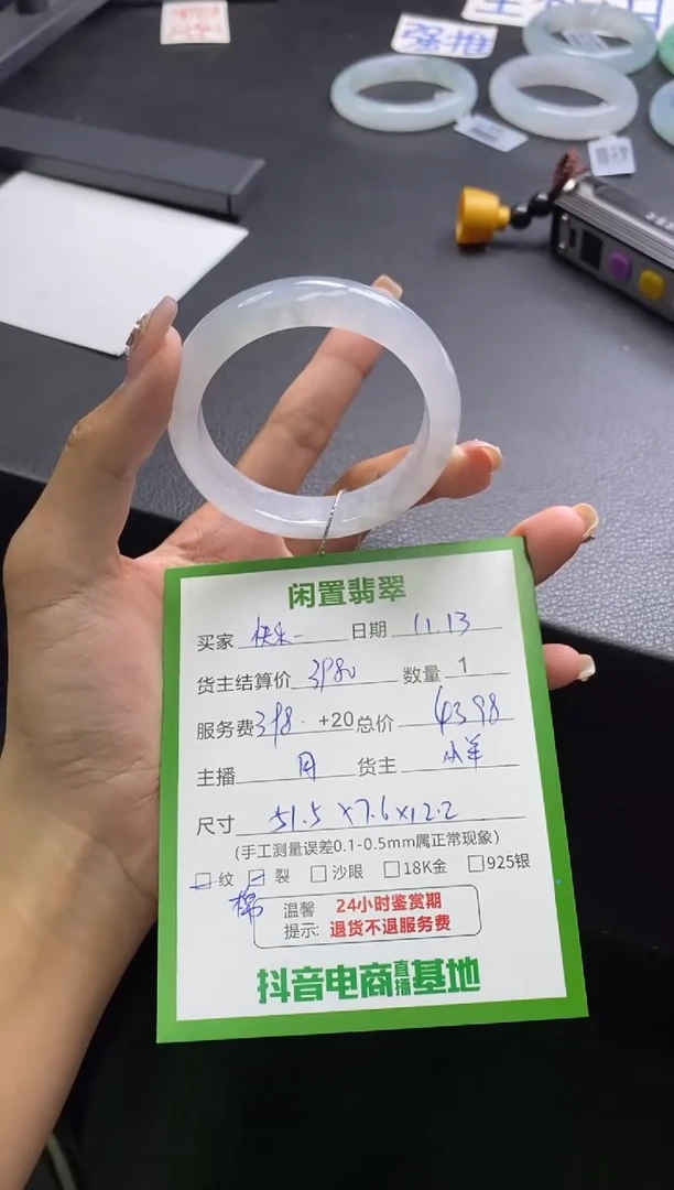 未镶嵌手镯翡翠快***娘手镯