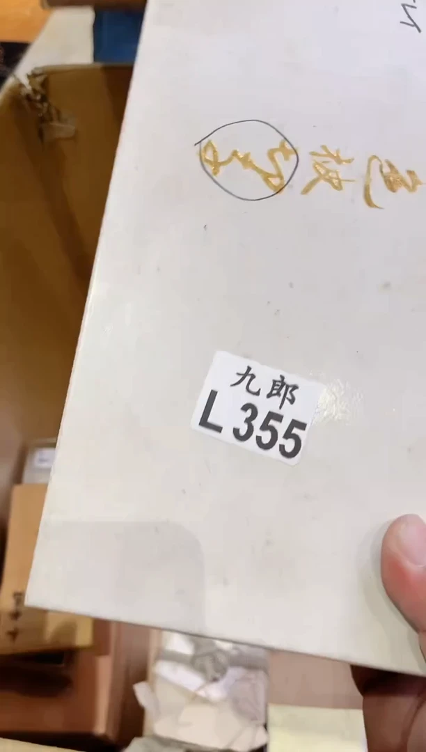 瓷片P****?355PlutoPlutoPlutoPluto
