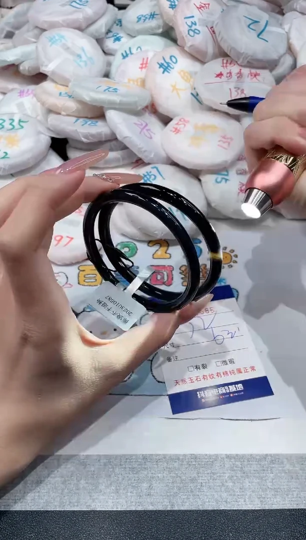 【闪购商品】玛瑙/玉髓手镯未镶嵌-686