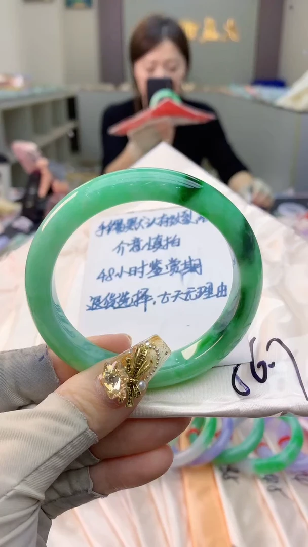 未镶嵌手镯翡翠0668506835