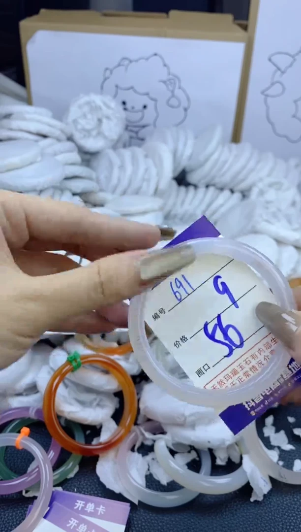 手镯玛瑙/玉髓未镶嵌691