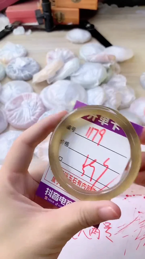 手镯玛瑙/玉髓未镶嵌1179