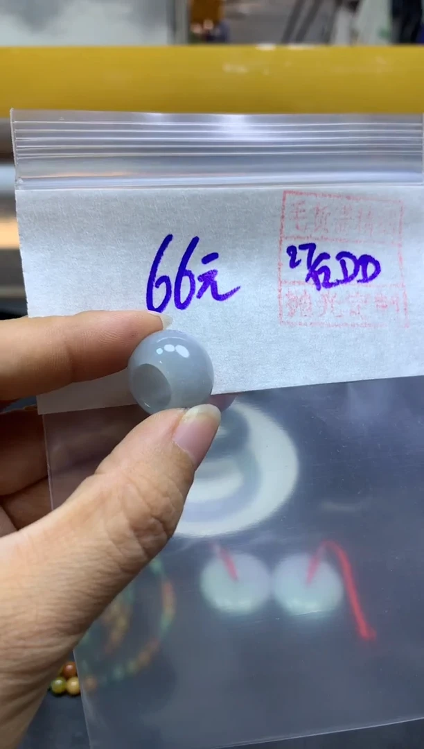 未镶嵌定制翡翠轻**乐挂件#66元毛货需抛光