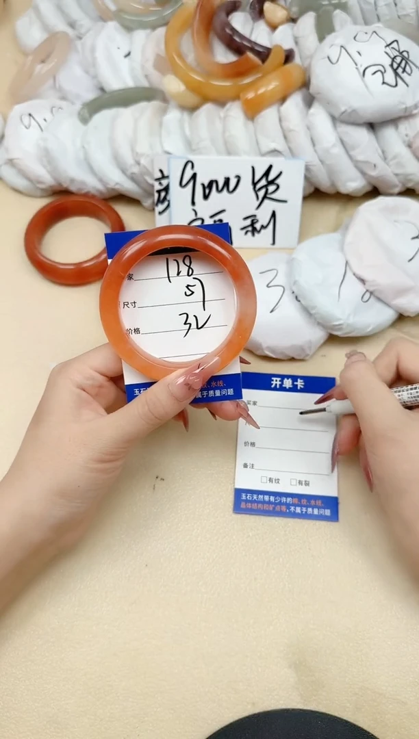 石英质玉手镯未镶嵌128/57