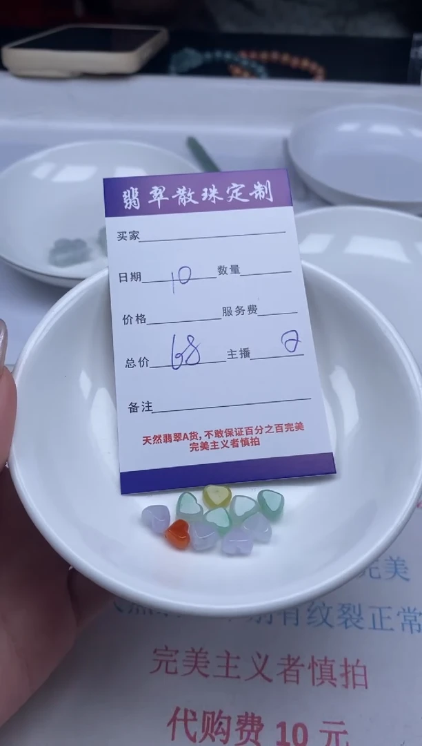 翡翠未镶嵌颈饰贞城散珠批发DIY编制