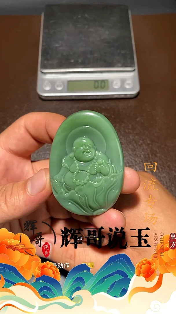 未镶嵌和田玉挂件翔*