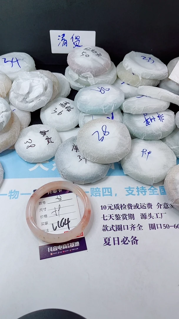 未镶嵌手镯石英质玉多样性发货V164