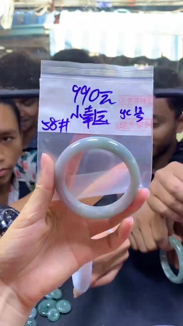 定制翡翠未镶嵌小幸+手镯58#990元毛货精抛光