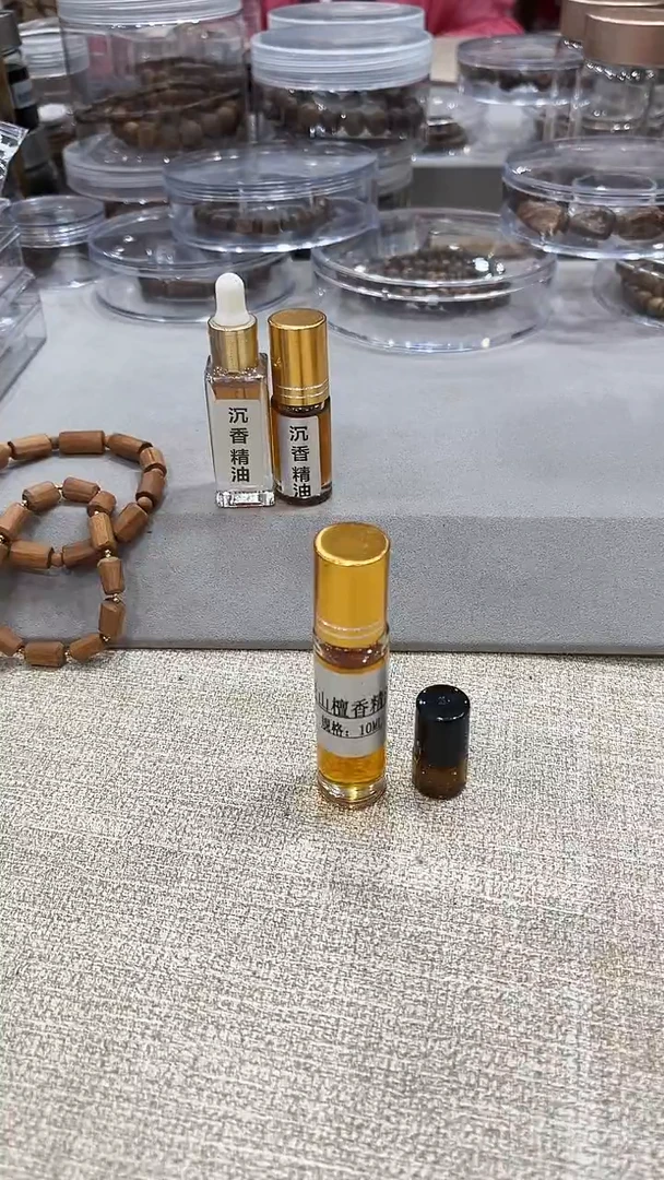 檀香木老山檀香精油10毫升