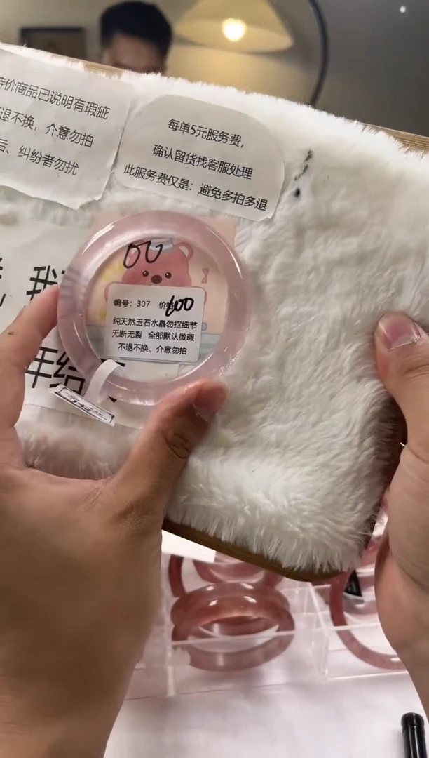 水晶手镯未镶嵌307号瑕疵款水晶手镯不退不换