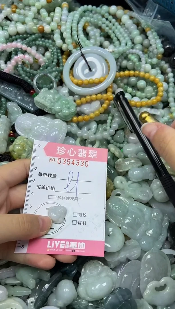 颈饰未镶嵌翡翠闪购0354330