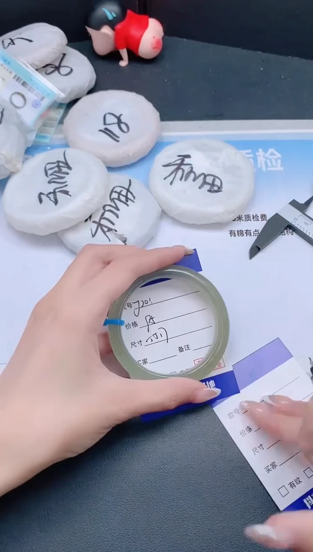 未镶嵌手镯石英质玉27J101-55