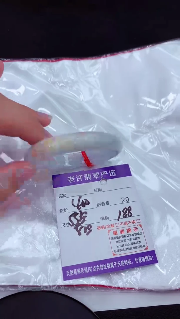 【闪购商品】翡翠手镯未镶嵌111111111111111