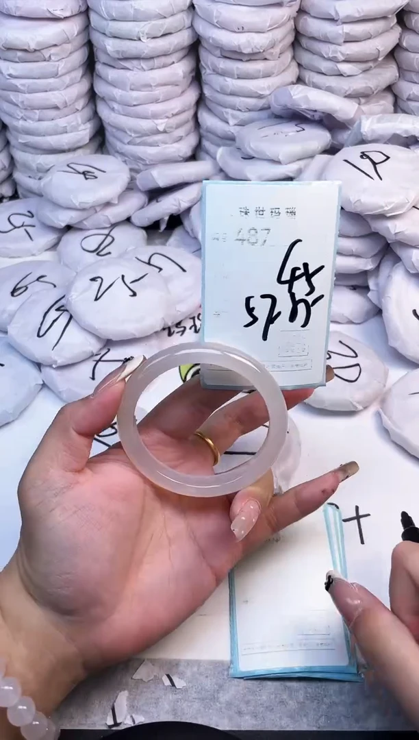 手镯玛瑙/玉髓未镶嵌487