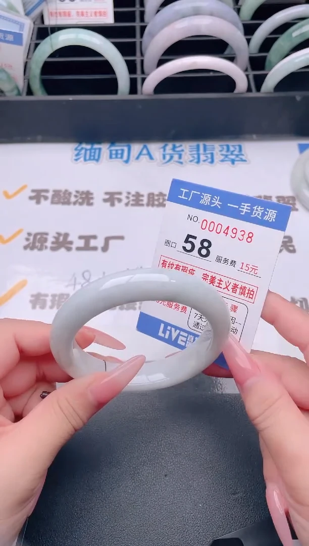 未镶嵌手镯翡翠翡翠手镯未镶嵌