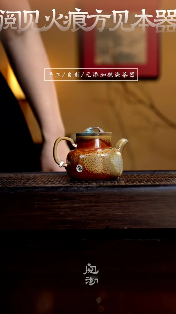 698汉罐壶