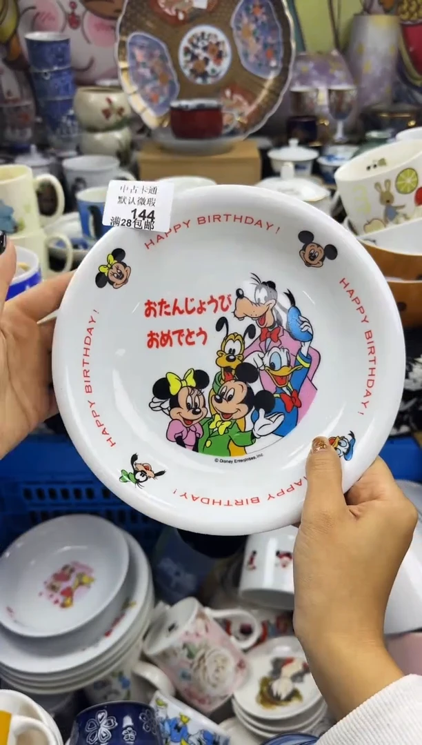 瓷片瓷色工艺品品品品144