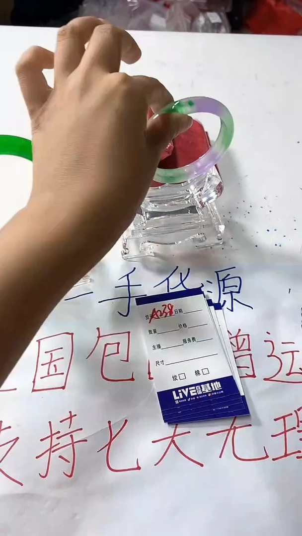 流行美美百搭真实好看直播间A238