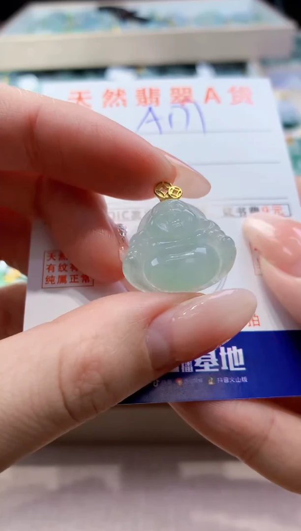 颈饰未镶嵌翡翠天然缅甸a货翡翠