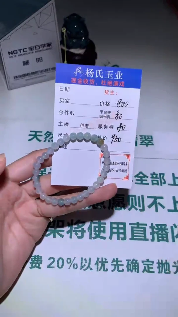 未镶嵌定制翡翠-毛货不退不换-
